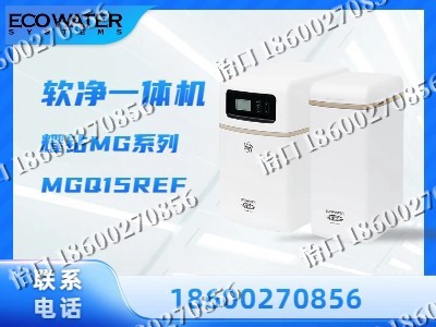 巴彦淖尔-软净一体机