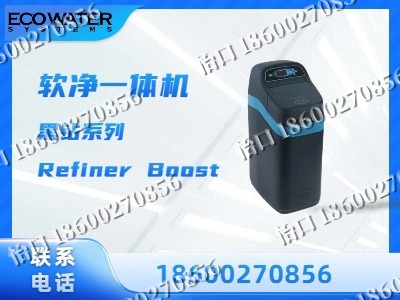 巴彦淖尔-软净一体机