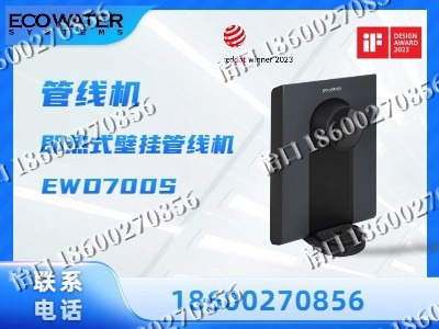 巴彦淖尔-管线机